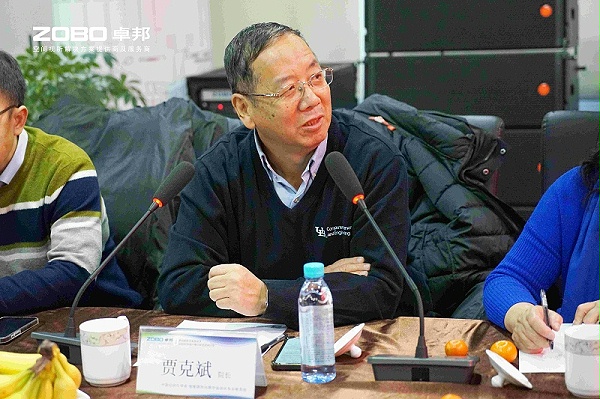 音視頻聲光電技術(shù)及2025年市場(chǎng)行情分析交流研討會(huì)在ZOBO卓邦圓滿舉辦