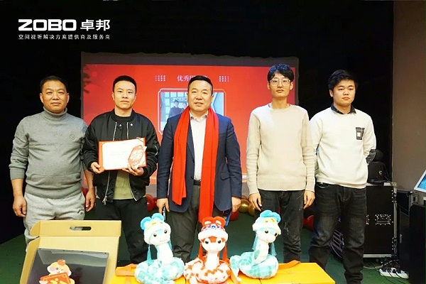 啟航追夢 前行丨ZOBO卓邦2024年度工作總結表彰大會圓滿舉辦