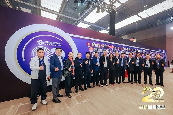 榮譽(yù)見證丨ZOBO卓邦旗下ZOBO榮膺十佳廣播會(huì)議（民族）品牌榮譽(yù)，董事長張新峰受邀參會(huì)并領(lǐng)獎(jiǎng)