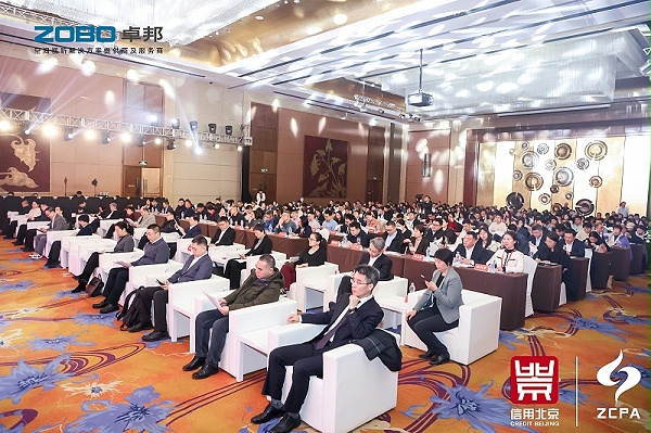 喜訊丨ZOBO卓邦連續(xù)三年榮獲“北京信用領跑企業(yè)”，構筑信用生態(tài) 賦能新質生產力高質量發(fā)展