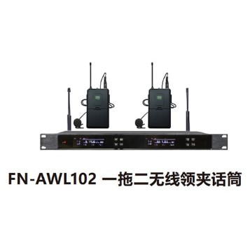 ZOBO 會議室系統(tǒng) 全網絡化音頻 FN-AWL102 一拖二無線領夾話筒 ZOBO 會議室系統(tǒng) 全網絡化音頻 FN-AWL102 一拖二無線領夾話筒
