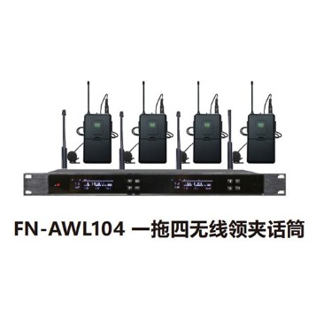 ZOBO 會議室系統(tǒng) 全網絡化音頻 FN-AWL104 一拖四無線領夾話筒 ZOBO 會議室系統(tǒng) 全網絡化音頻 FN-AWL104 一拖四無線領夾話筒