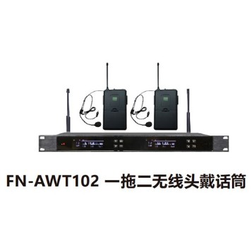 ZOBO 會議室系統(tǒng) 全網絡化音頻 FN-AWT102 一拖二無線頭戴話筒 ZOBO 會議室系統(tǒng) 全網絡化音頻 FN-AWT102 一拖二無線頭戴話筒
