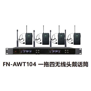 ZOBO 會議室系統(tǒng) 全網絡化音頻 FN-AWT104 一拖四無線頭戴話筒 ZOBO 會議室系統(tǒng) 全網絡化音頻 FN-AWT104 一拖四無線頭戴話筒