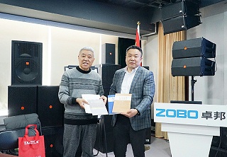 ZOBO卓邦開年技術(shù)培訓(xùn)會(huì)丨提升技術(shù)，打造團(tuán)隊(duì)！