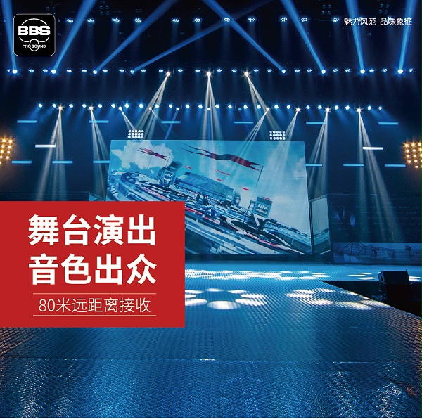 BBS話筒 U-5300D0 BBS話筒 U-5300D0