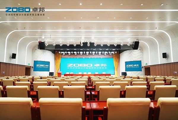 3ZOBO卓邦助力首都科技創(chuàng)新建設(shè)丨為中國機械研究總院集團懷柔科技創(chuàng)新基地，提供空間視聽解決方案及服務