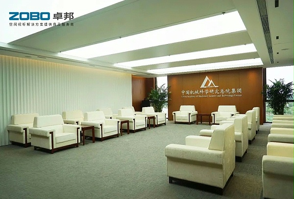 2021ZOBO卓邦助力首都科技創(chuàng)新建設(shè)丨為中國機械研究總院集團懷柔科技創(chuàng)新基地，提供空間視聽解決方案及服務 A1樓虛擬摳像演播室
