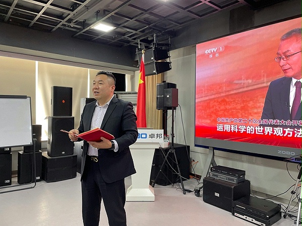 ZOBO卓邦董事長張新峰，在認真聆聽總書記的報告后，淺談了自己的學習體會和感受，實現(xiàn)民族偉大復興的中國夢需要一代又一代人接續(xù)奮斗，結合二報告描繪的藍圖，這些美好的場景令人鼓舞、催人奮進，讓我們無限向往，我們學習貫徹落實黨的二精神，把個人的理想追求和企業(yè)發(fā)展融入和民族的事業(yè)中，擼起袖子加油干，瞄準新目標，走好新征程，不負這個偉大的新時代!