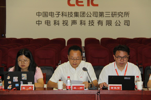 ZOBO卓邦董事長參與擴聲系統(tǒng)技術(shù)系列標準修訂工作啟動會