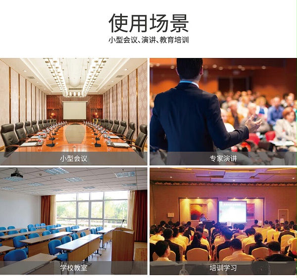 BBS WT-1000會議話筒有線手拉手會議系統(tǒng)會議講課主持商用學校 WT-1000主機