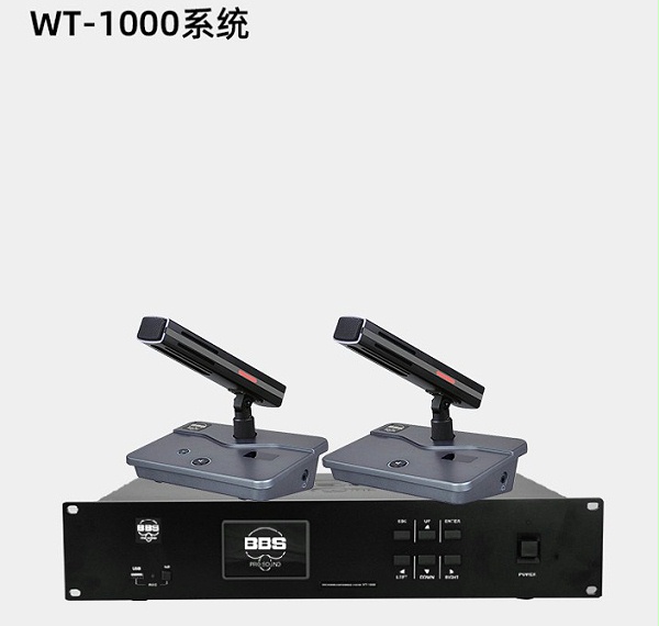BBS商用話筒WT-90B 手拉手代表單元 會議話筒有線手拉手會議系統(tǒng)會議講課主持商用學校