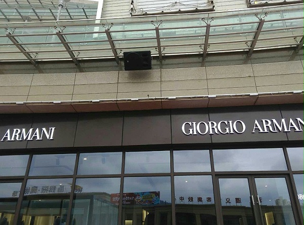 商場店鋪用什么樣音響設備更好 商場店鋪用什么樣音響設備更好