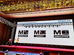 卓邦應(yīng)邀出席中國演藝設(shè)備技術(shù)協(xié)會(huì)甘肅省辦事處成立暨技術(shù)交流大會(huì)