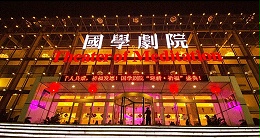 音響工程系統(tǒng)調(diào)試步驟