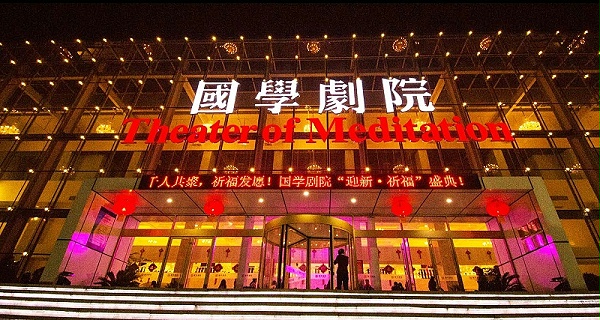 洛陽國學劇院舞臺音響 洛陽國學劇院舞臺音響