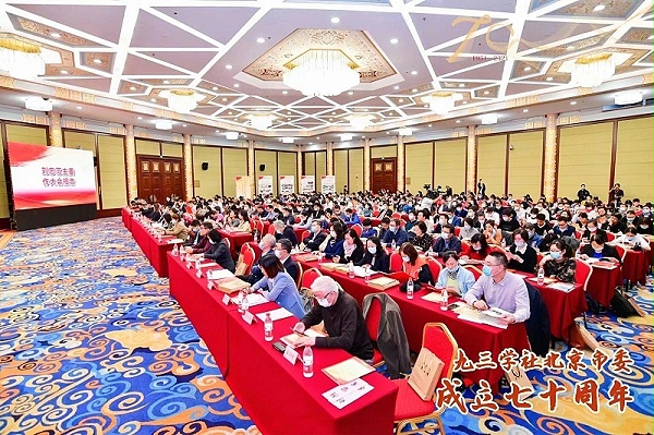 ZOBO卓邦董事長(zhǎng)張新峰榮獲九三學(xué)社北京市委員會(huì)“組織和思想建設(shè)工作個(gè)人”稱號(hào) ZOBO卓邦董事長(zhǎng)張新峰榮獲九三學(xué)社北京市委員會(huì)“組織和思想建設(shè)工作個(gè)人”稱號(hào)