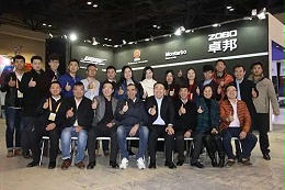 ZOBO卓邦激情依舊，我們歡迎你