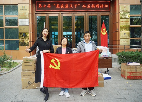 發(fā)揮黨員模范作用 ZOBO卓邦第七屆“愛在藍(lán)天下”公益捐贈
