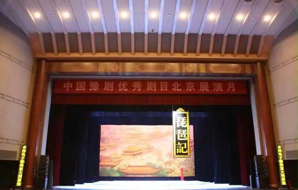 淺談戲曲的劇場聲學(xué)設(shè)計