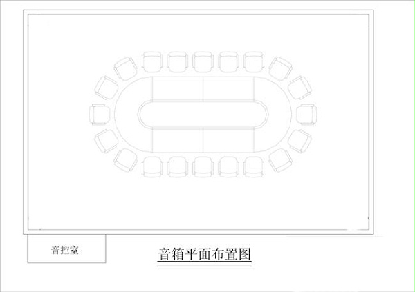 中小型會議室擴聲系統(tǒng)解決方案 中小型會議室擴聲系統(tǒng)解決方案