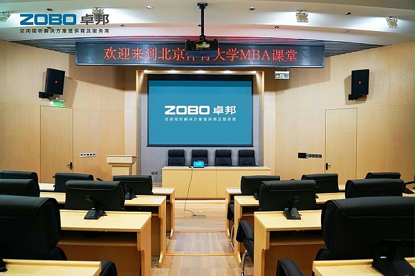 多媒體會議廳擴聲系統(tǒng)解決方案 多媒體會議廳擴聲系統(tǒng)解決方案