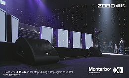 電視臺(tái)演播室音視頻系統(tǒng)搭建：從設(shè)計(jì)到實(shí)現(xiàn)的藝術(shù)