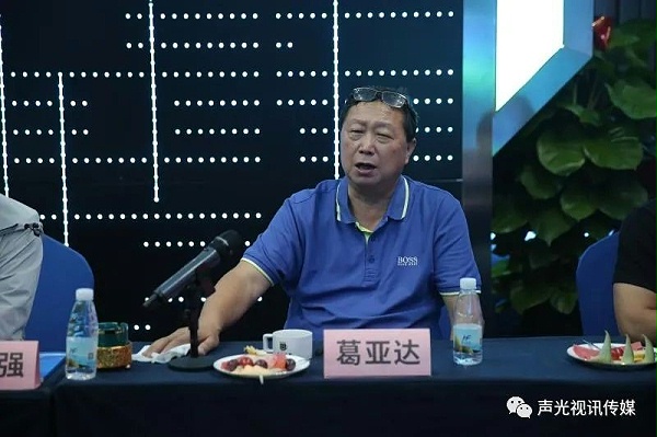 ZOBO董事長(zhǎng)張新峰作為聲光視訊行業(yè)聯(lián)盟代表赴豫芒溫暖災(zāi)區(qū)，傳遞愛(ài)心