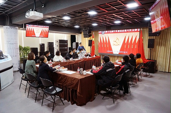ZOBO卓邦黨支部丨開(kāi)展“學(xué)習(xí)貫徹黨的十九屆六中全會(huì)精神”主題黨日活動(dòng) ZOBO卓邦黨支部丨開(kāi)展“學(xué)習(xí)貫徹黨的十九屆六中全會(huì)精神”主題黨日活動(dòng)
