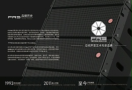 什么是線陣列音箱，與普通音箱有什么區(qū)別