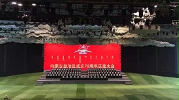 前方報道！卓邦為內(nèi)蒙古自治區(qū)成立70周年大慶保駕護(hù)航