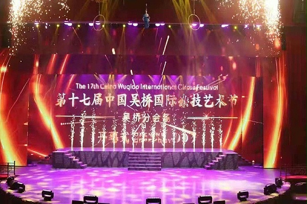 劇場燈光音響設(shè)計方案在舞臺實踐中的運(yùn)用