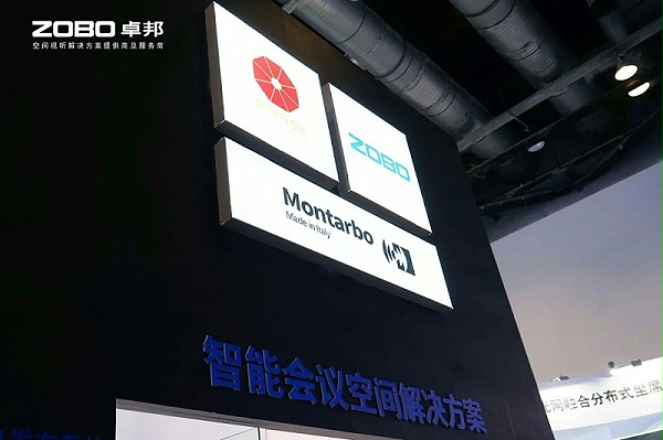21不負(fù)期待丨2025北京InfoComm展 圓滿收官 ZOBO卓邦感恩遇見(jiàn) 5月廣州再相見(jiàn)!