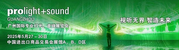 24不負(fù)期待丨2025北京InfoComm展 圓滿收官 ZOBO卓邦感恩遇見(jiàn) 5月廣州再相見(jiàn)!