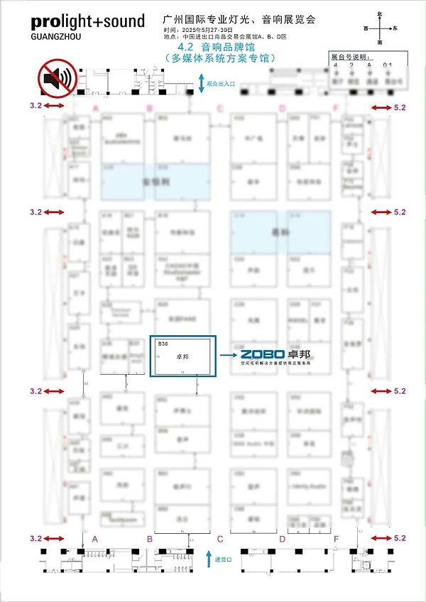 25不負(fù)期待丨2025北京InfoComm展 圓滿收官 ZOBO卓邦感恩遇見(jiàn) 5月廣州再相見(jiàn)!