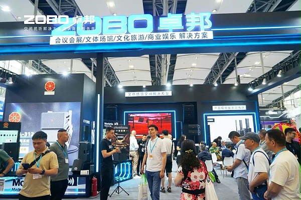 4人潮涌動，新品閃耀!ZOBO卓邦廣州展首日引爆行業(yè)焦點