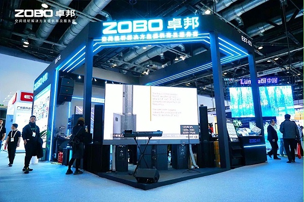 7聚焦展會(huì)盛況丨北京infocomm展 ZOBO卓邦展會(huì)天 熱度依舊不減 好評(píng)如潮