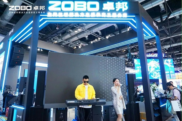 10聚焦展會(huì)盛況丨北京infocomm展 ZOBO卓邦展會(huì)天 熱度依舊不減 好評(píng)如潮