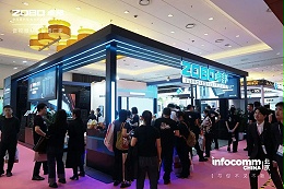 直擊展會(huì)首日盛況丨ZOBO卓邦 新品亮相 2024北京InfoComm展