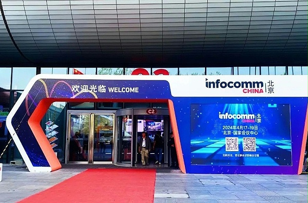 直擊展會首日盛況丨ZOBO卓邦 新品亮相 2024北京InfoComm展