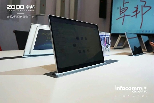 13聚焦展會盛況丨北京infocomm展 ZOBO卓邦新品亮相天 熱度依舊不減 好評如潮