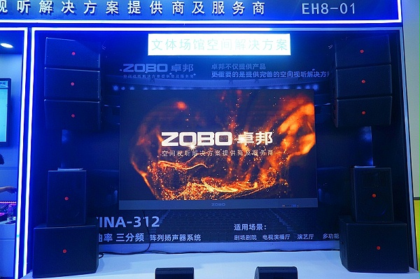 29展會日熱度不減 亮點紛呈