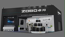 2018廣州展卓邦為您呈獻“新產(chǎn)品新技術(shù)”，與您約定F52展位