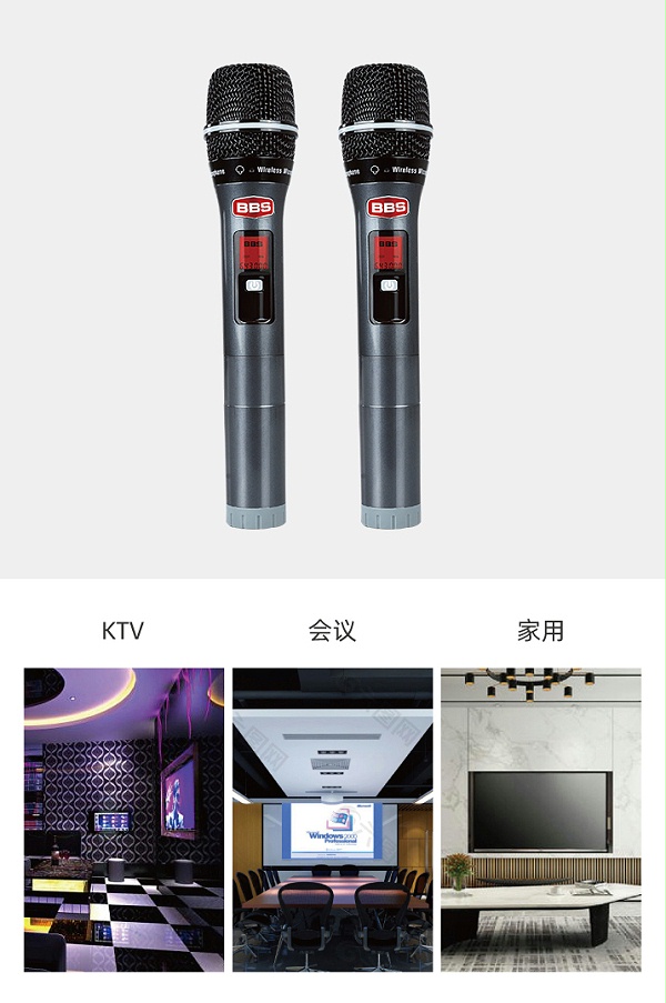 BBS娛樂話筒 U-9000D 舞臺演出話筒 KTV話筒 會所高端演出話筒 專用演出麥克風