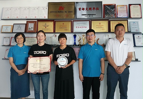 ZOBO卓邦榮獲“2018-2020”脫貧攻堅突出貢獻獎，脫貧攻堅、北京市豐臺區(qū)工商聯(lián)、萬企幫萬村