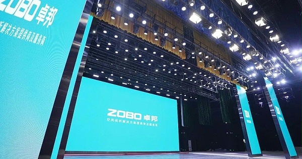 劇場(chǎng)劇院案例丨ZOBO卓邦為瑞金市文化藝術(shù)提供聲光電系統(tǒng)的空間視聽解決方案及服務(wù)