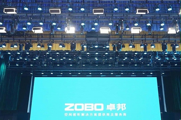 劇場(chǎng)劇院案例丨ZOBO卓邦為瑞金市文化藝術(shù)提供聲光電系統(tǒng)的空間視聽解決方案及服務(wù)