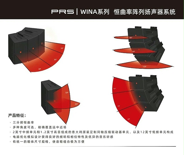 劇場(chǎng)劇院案例丨ZOBO卓邦為瑞金市文化藝術(shù)提供聲光電系統(tǒng)的空間視聽解決方案及服務(wù)