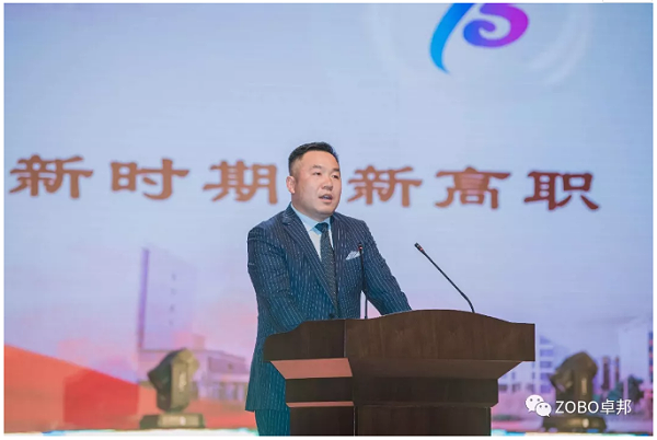 卓邦董事長張新峰應邀出席漯河職業(yè)技術學院辦學20周年校慶大會 卓邦董事長張新峰應邀出席漯河職業(yè)技術學院辦學20周年校慶大會