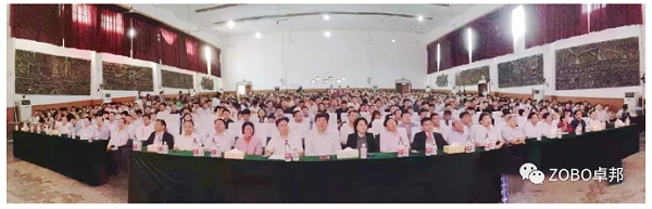 卓邦董事長張新峰應邀出席漯河職業(yè)技術學院辦學20周年校慶大會 卓邦董事長張新峰應邀出席漯河職業(yè)技術學院辦學20周年校慶大會